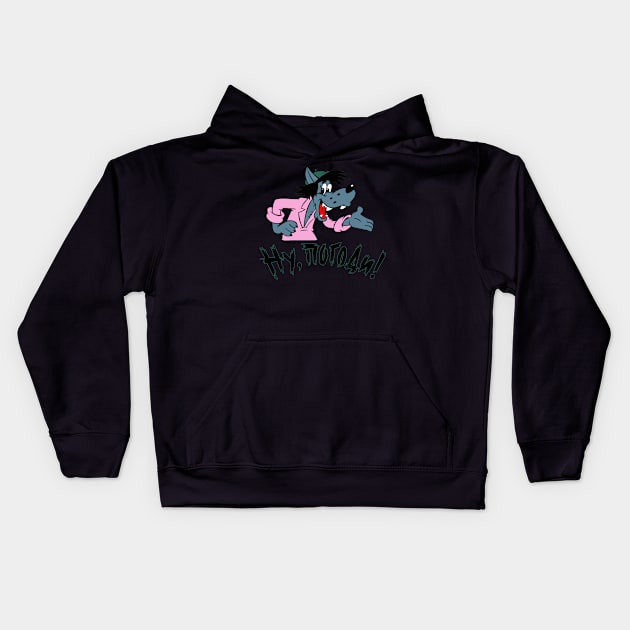 Nu Pogodi Kids Hoodie by Storeology